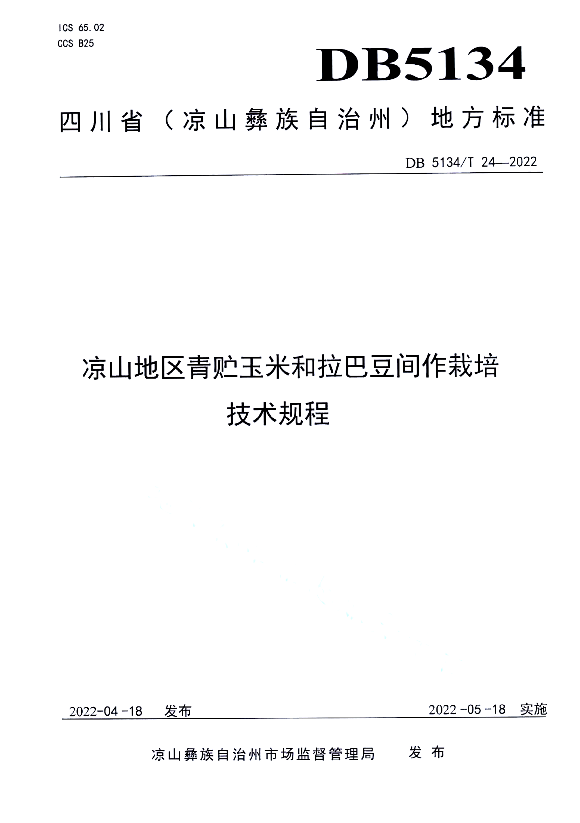 资源详情图